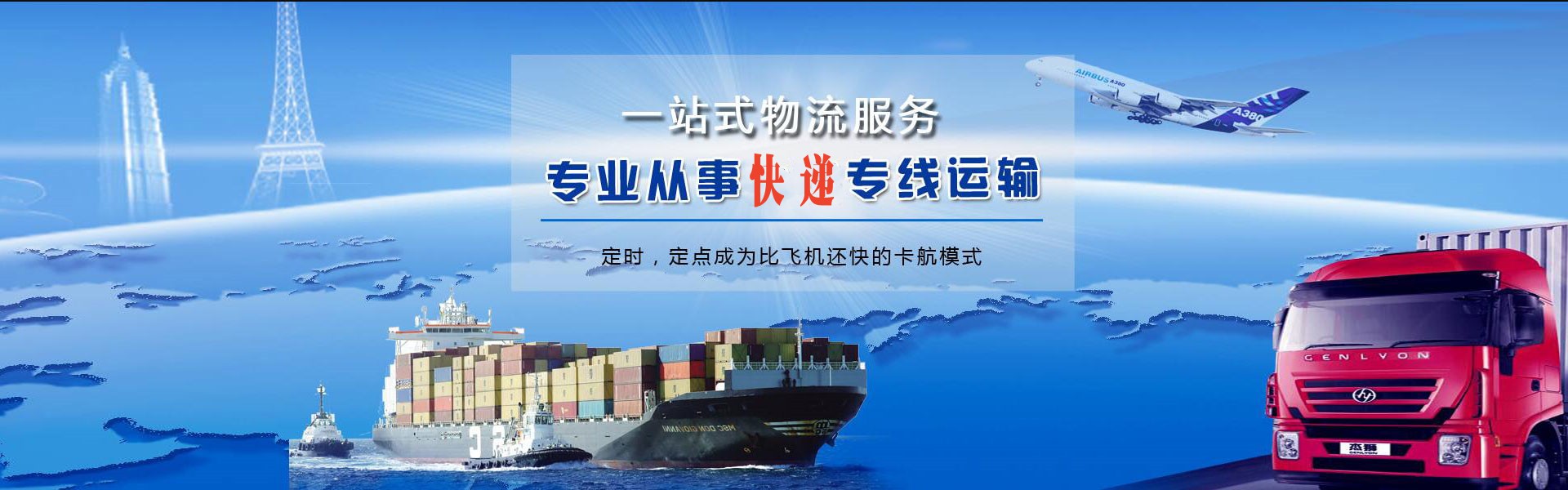 兴安到太原物流公司-兴安至太原物流专线-兴安空运到太原-优时通物流有限公司