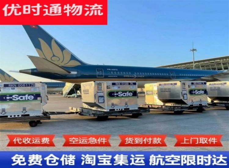 兴安到太原物流专线-兴安到太原空运公司